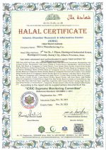 Certificate گواهینامه